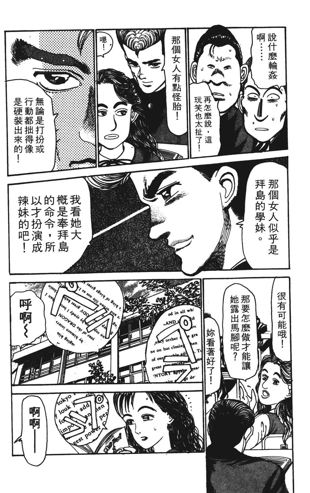 第5卷83