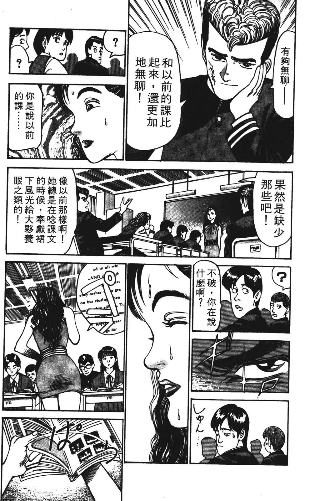 第5卷84