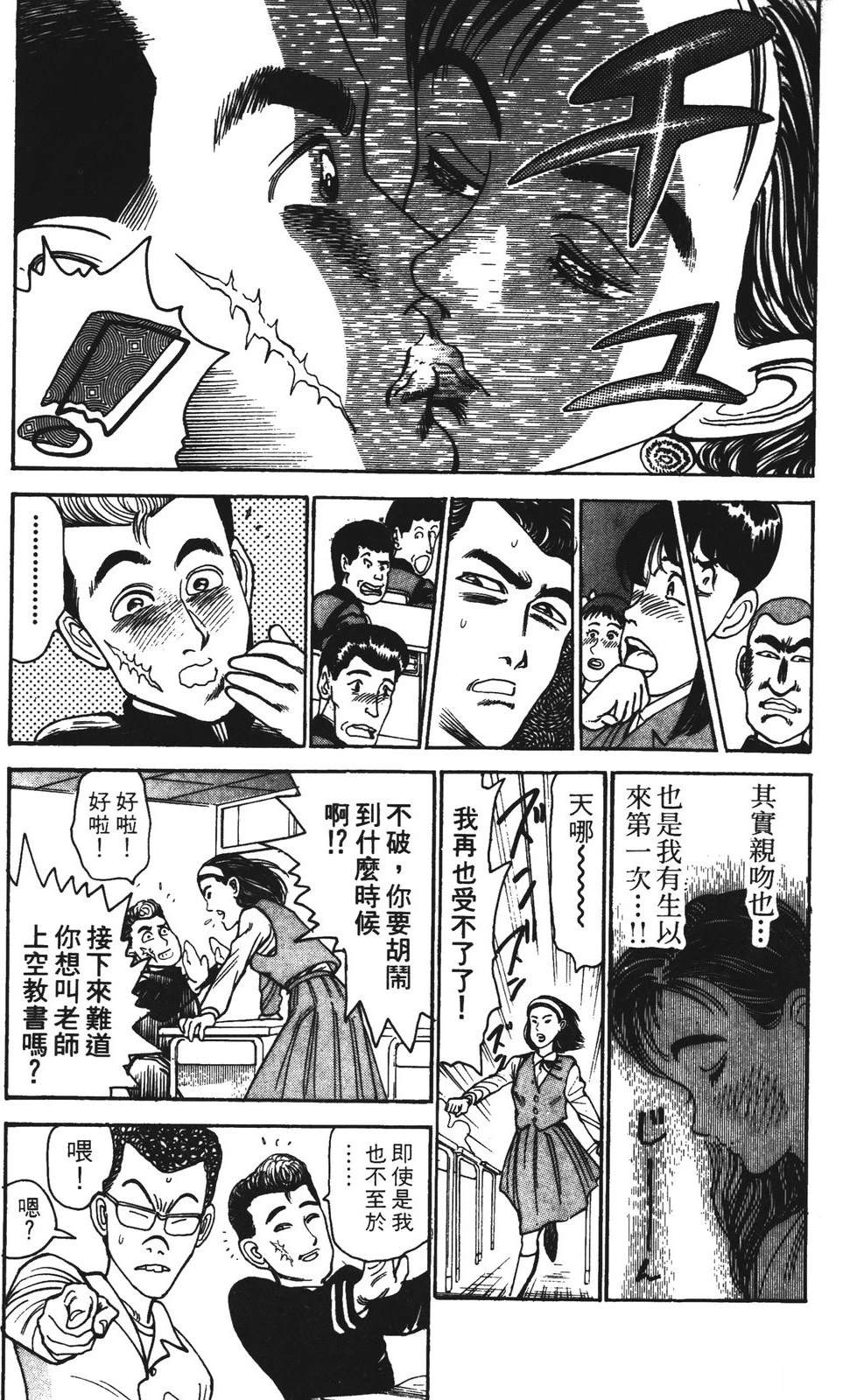 第5卷86