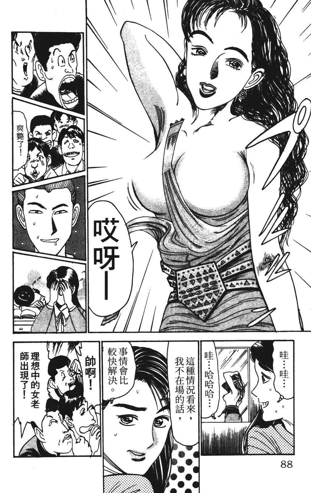 第5卷87