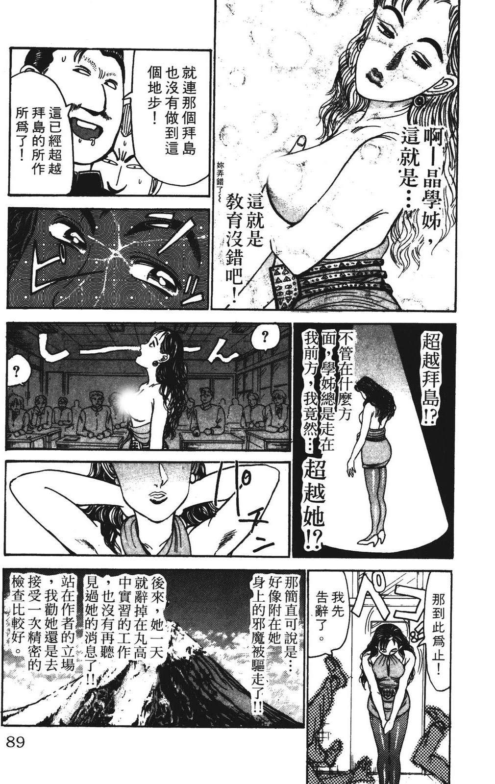第5卷88