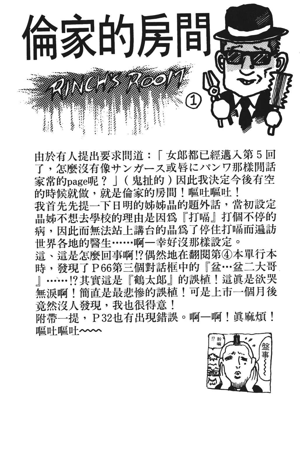 第5卷89