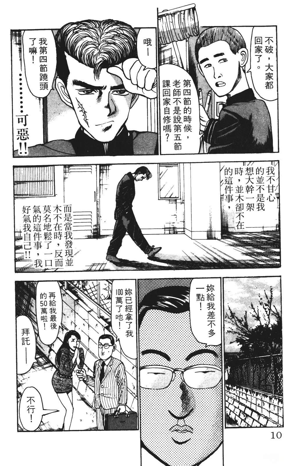第5卷9