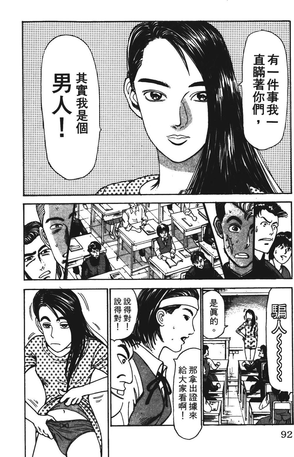 第5卷91