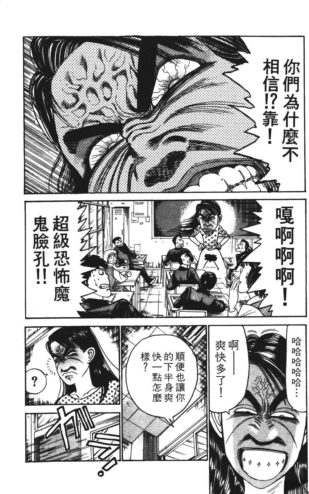 第5卷93