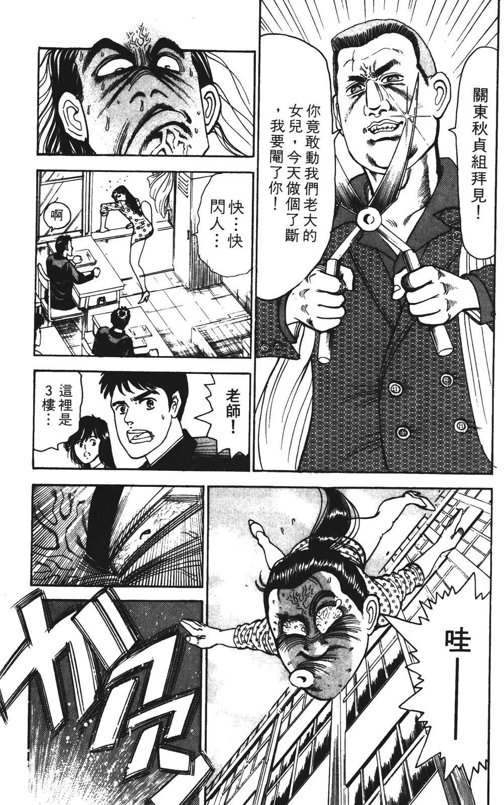 第5卷94