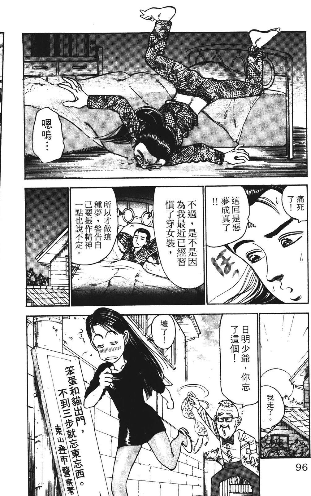 第5卷95