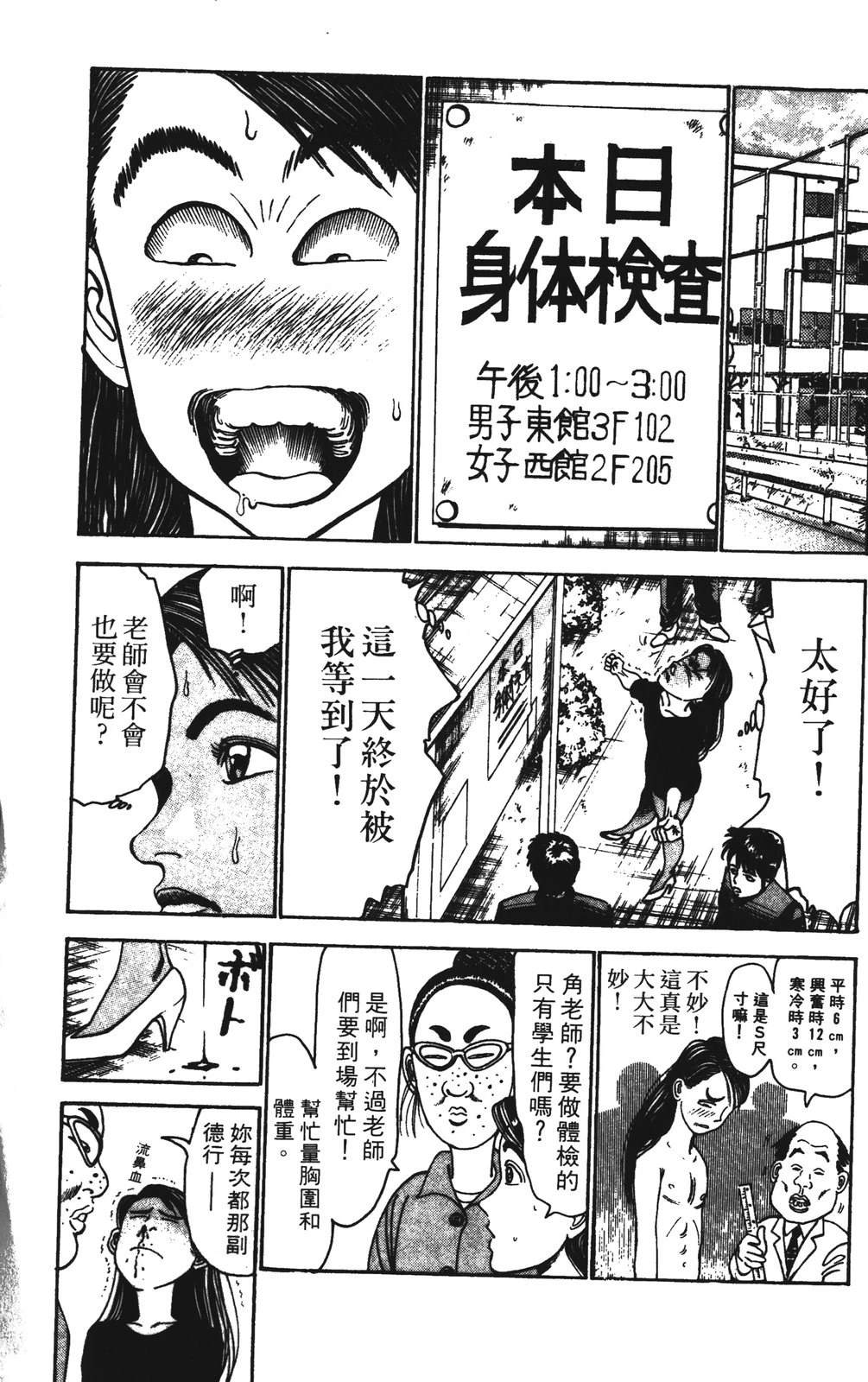 第5卷96