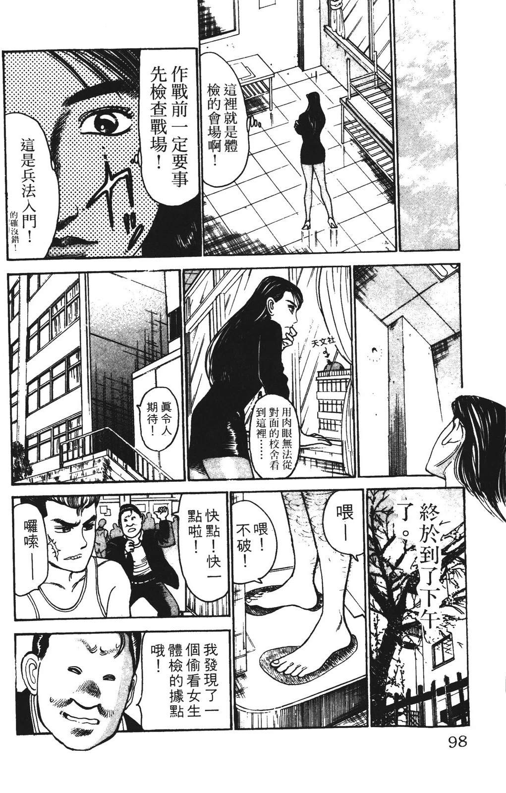 第5卷97
