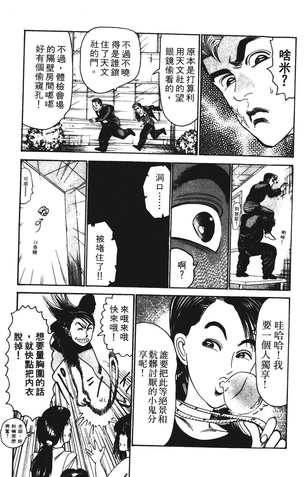 第5卷98