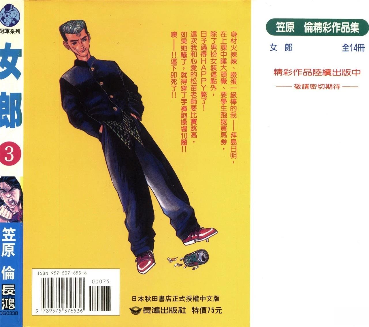 第3卷1
