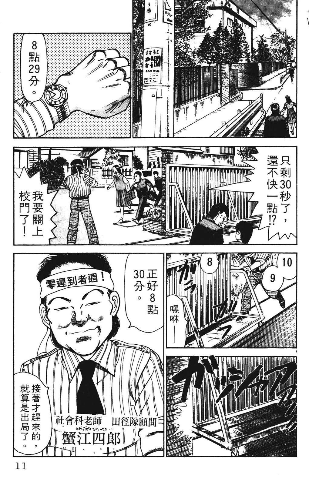 第3卷10