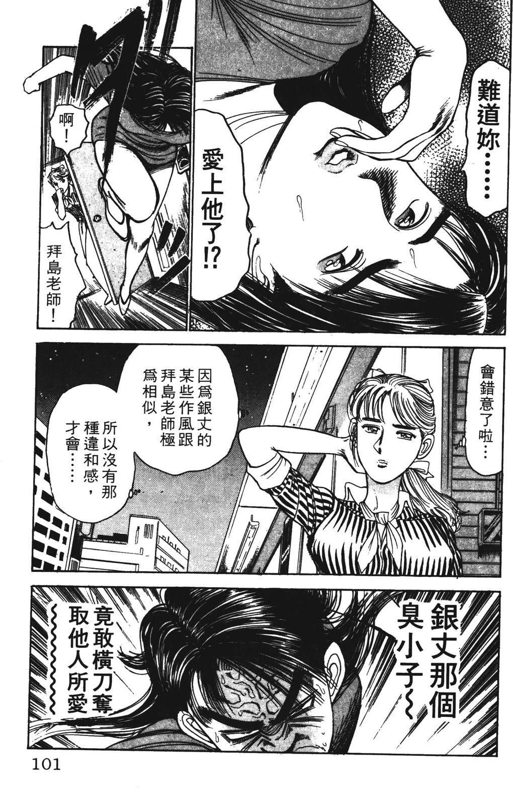 第3卷100