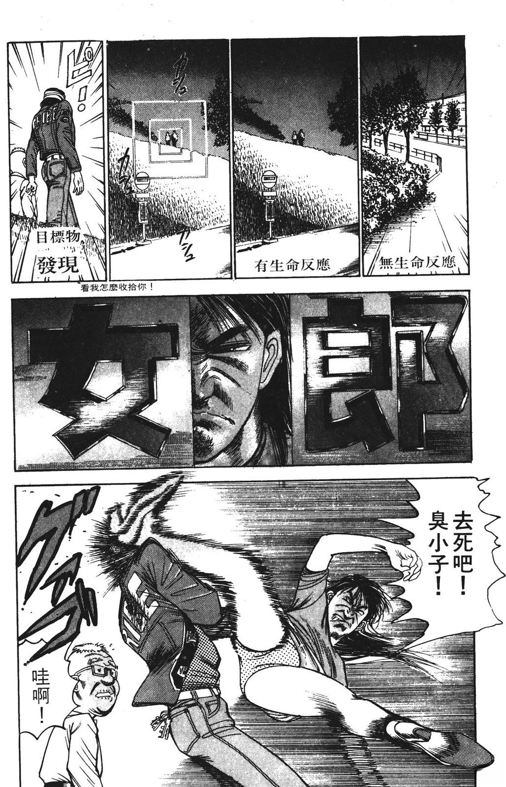 第3卷101