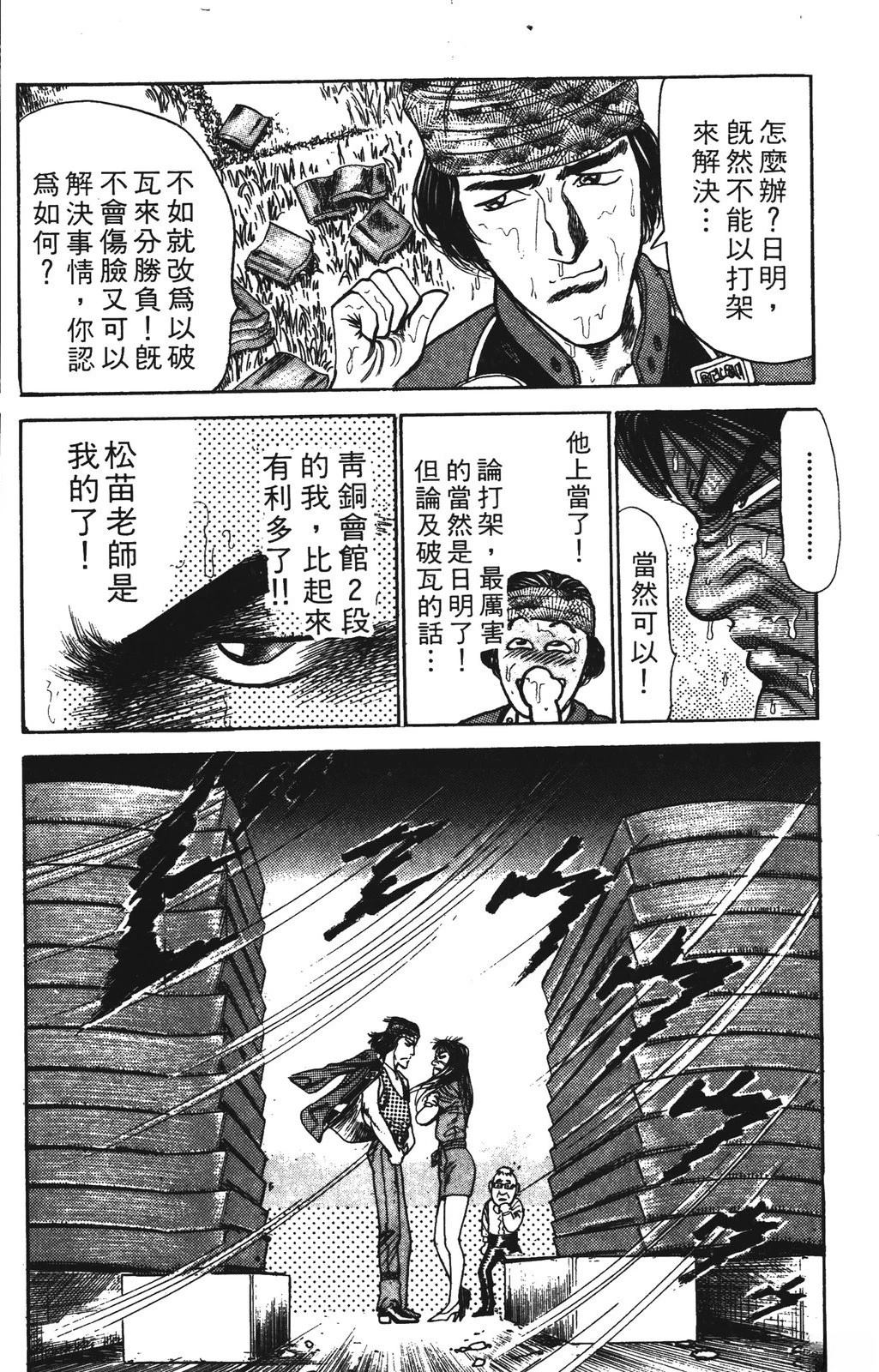 第3卷103