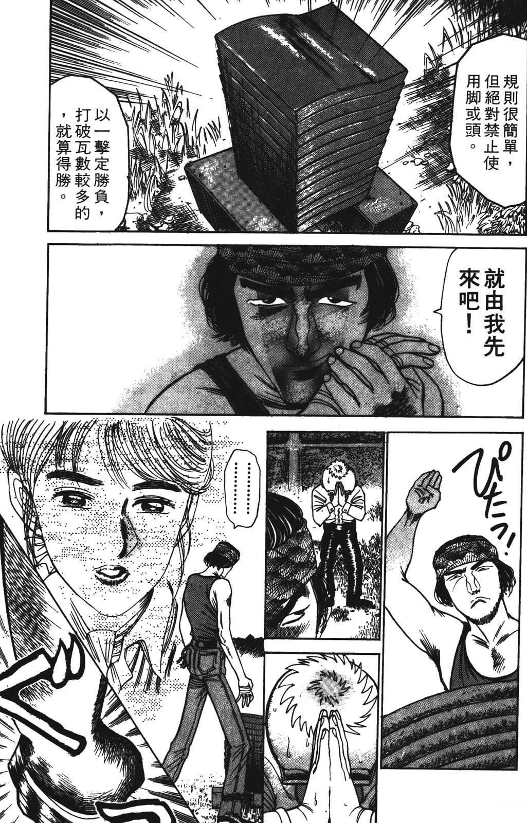 第3卷104