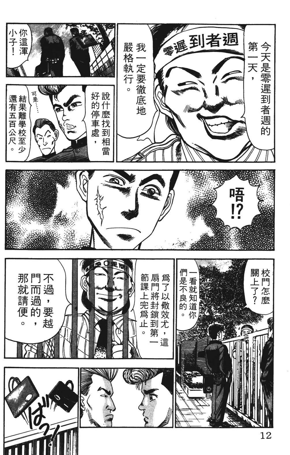 第3卷11