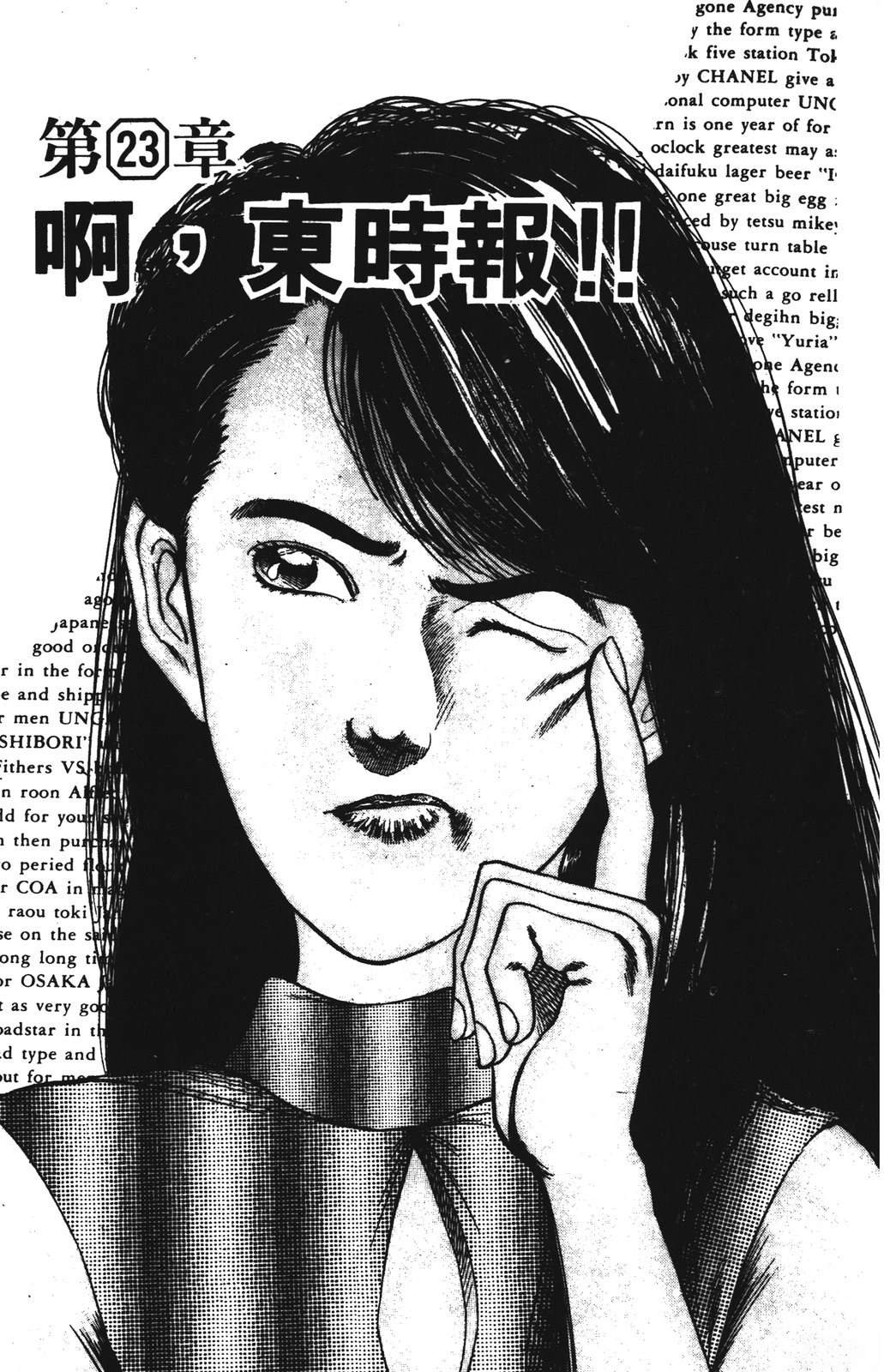 第3卷110