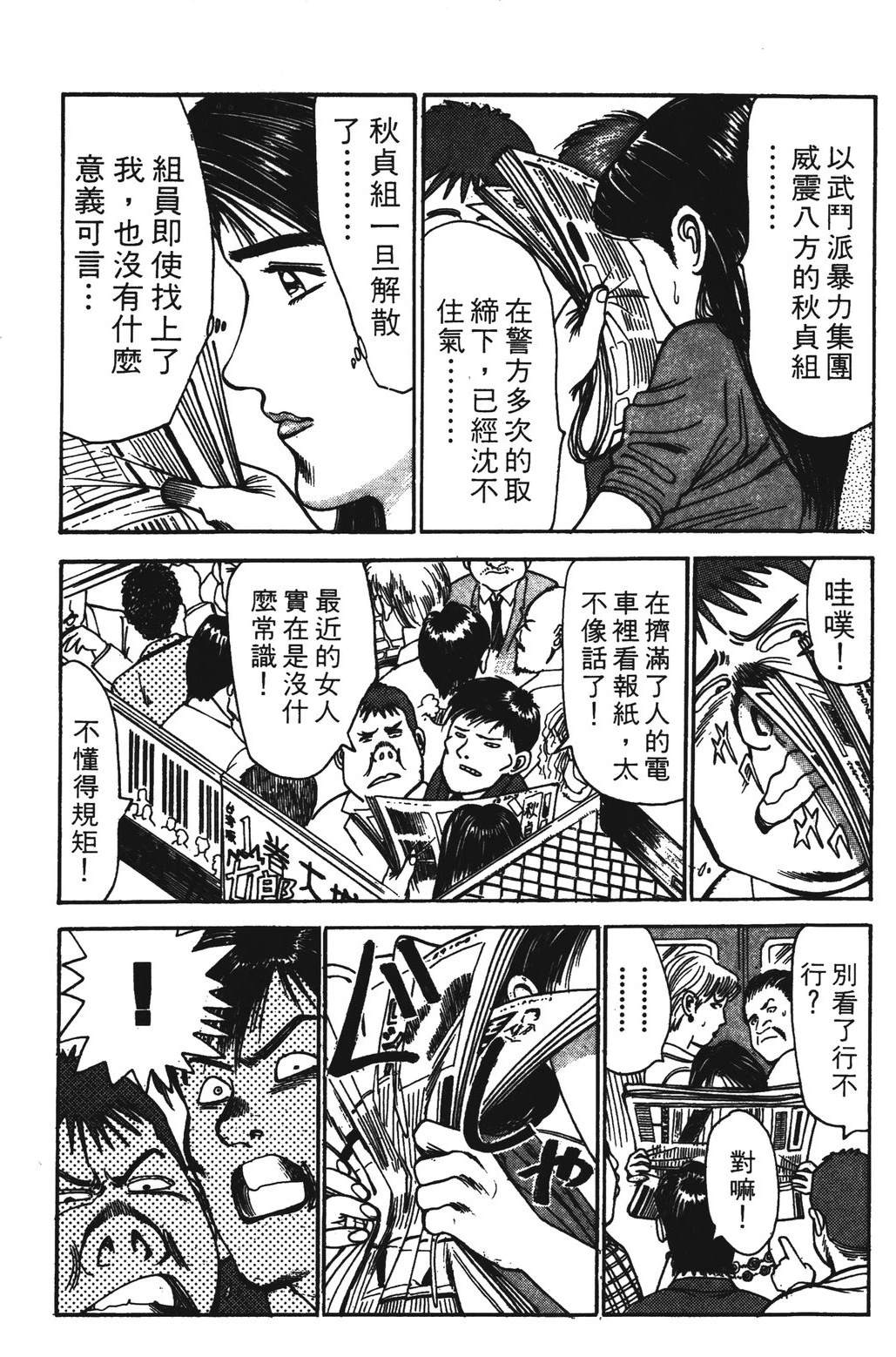 第3卷114