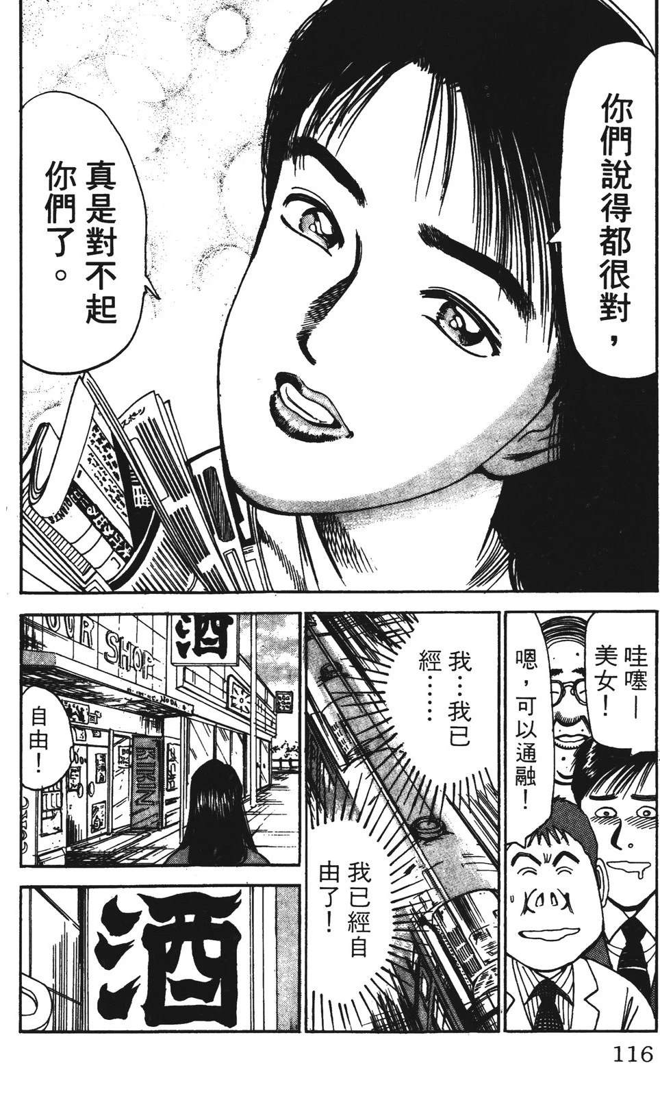 第3卷115