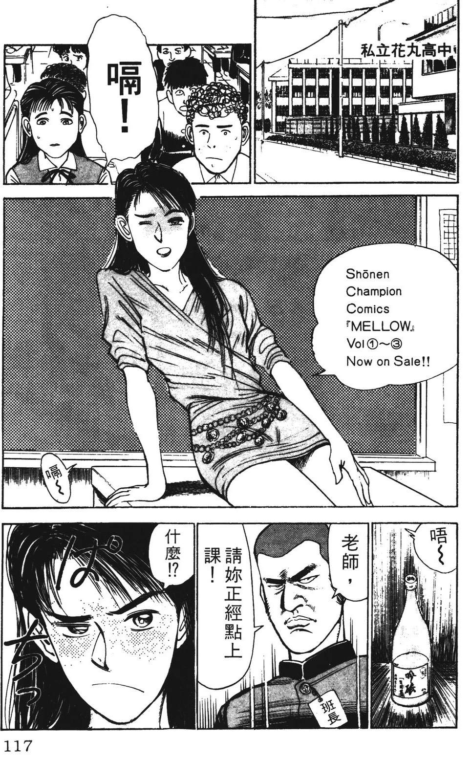 第3卷116