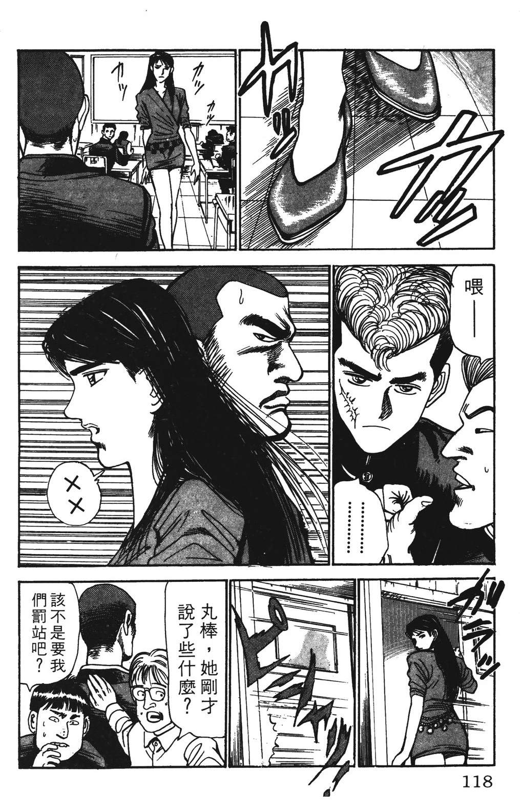 第3卷117