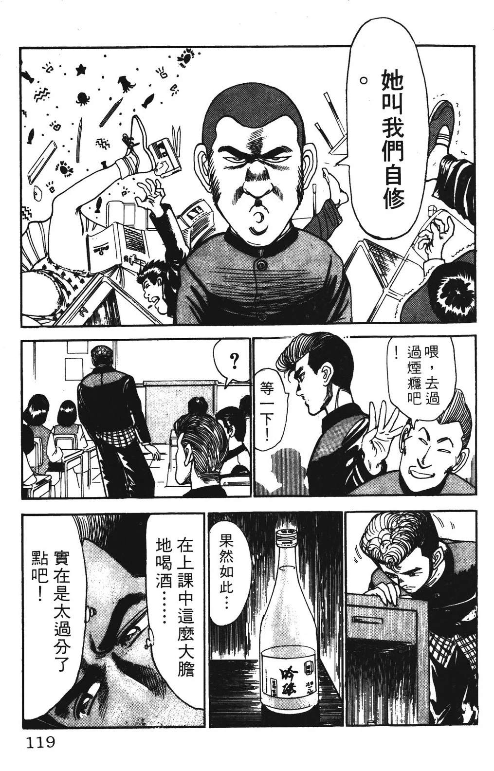 第3卷118