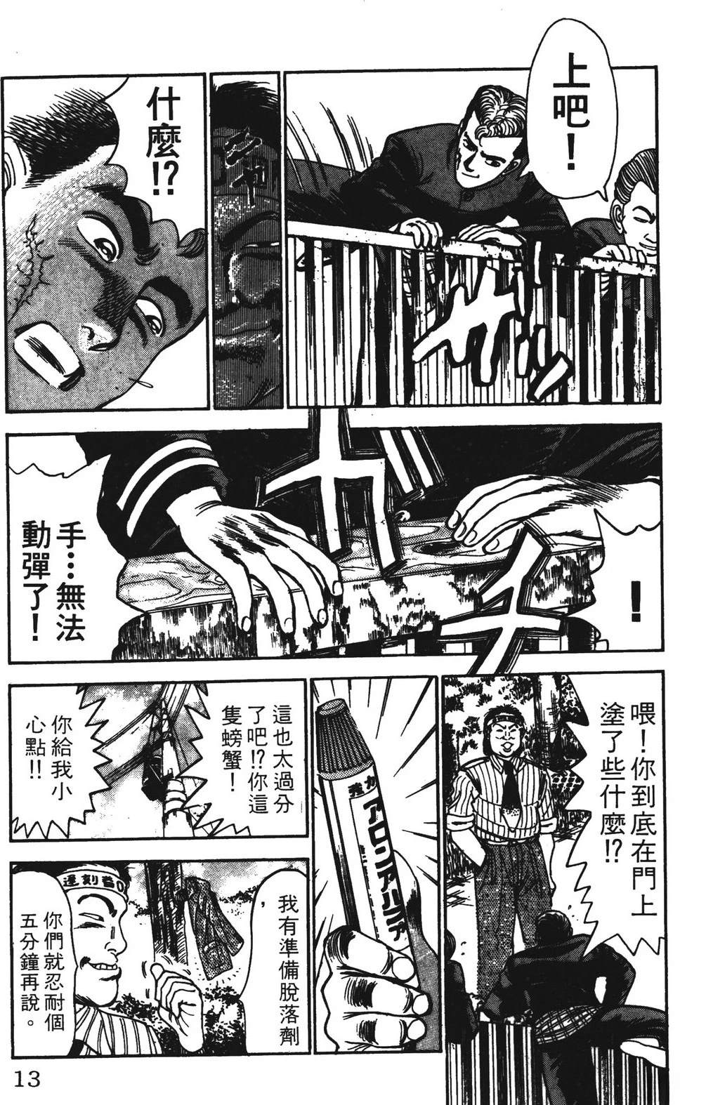 第3卷12