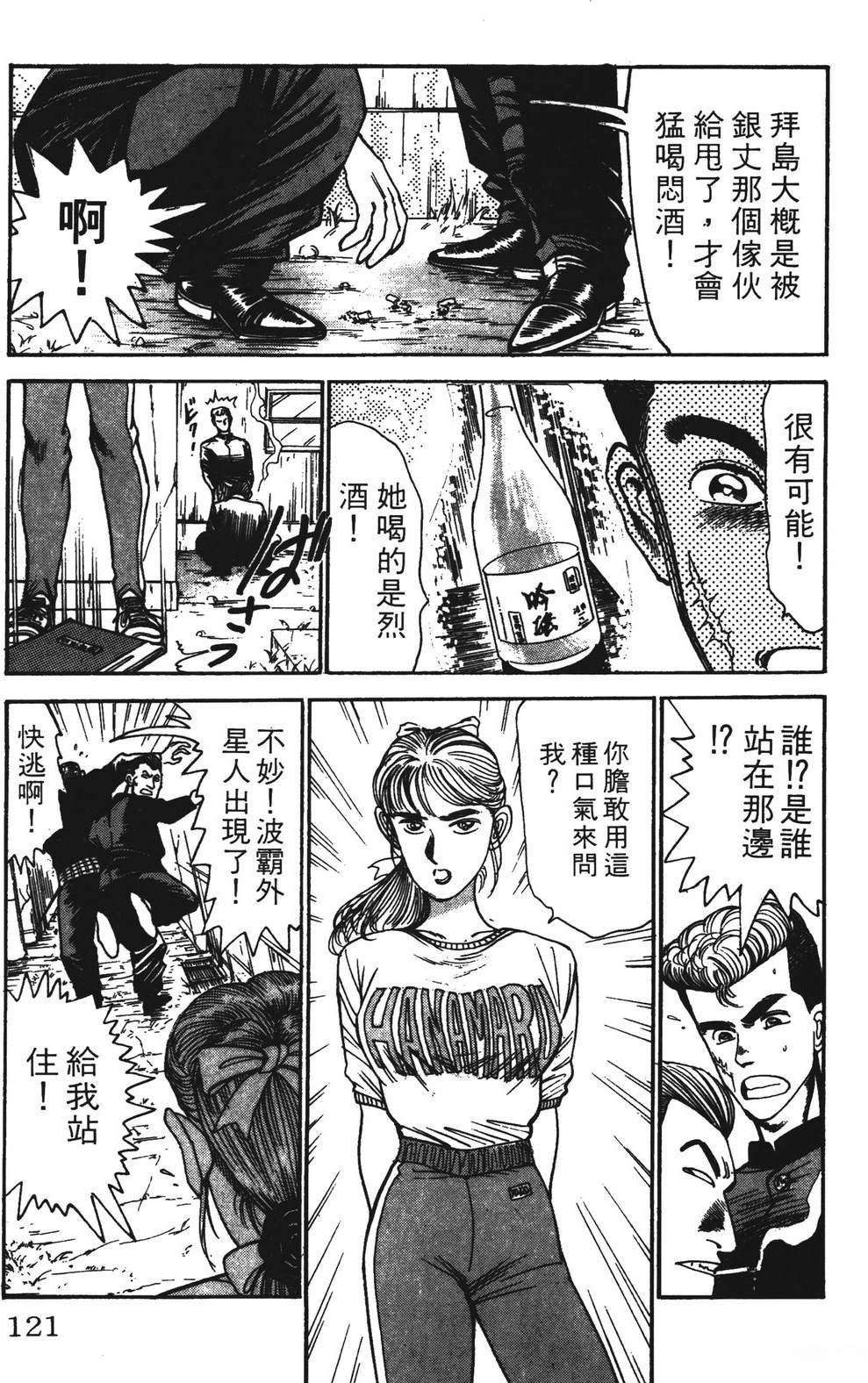 第3卷120