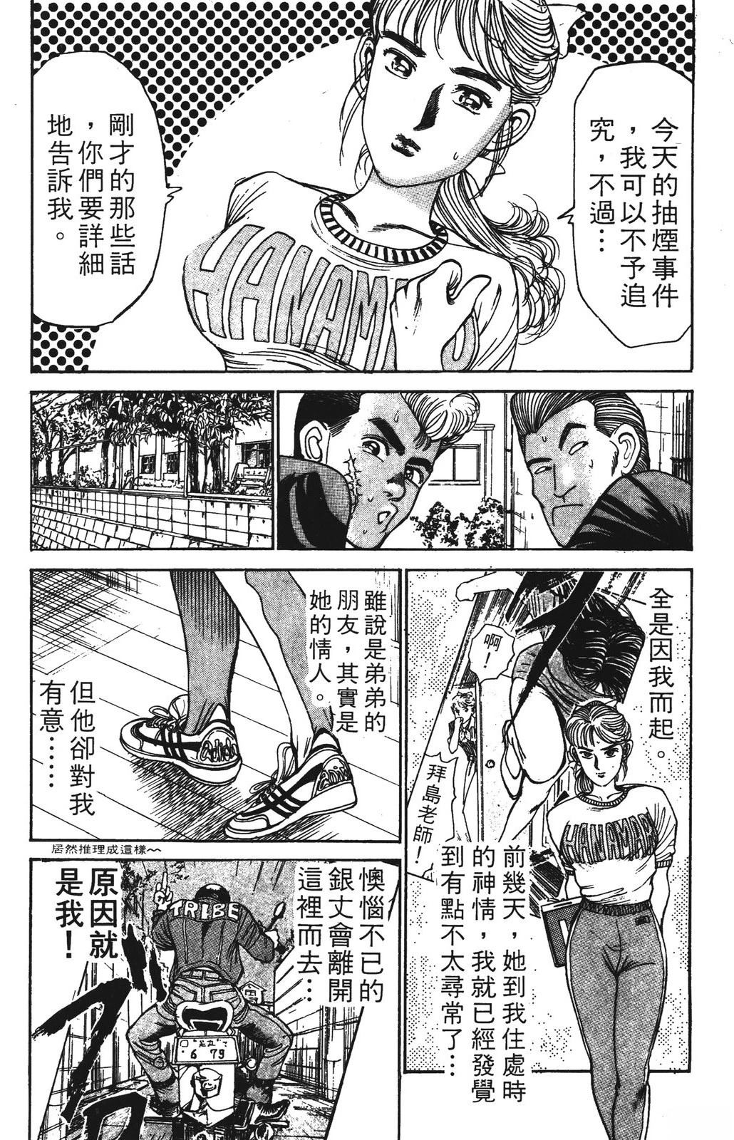 第3卷121