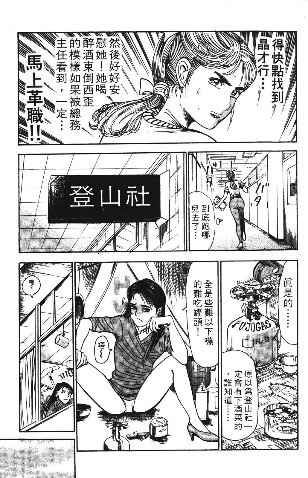 第3卷122