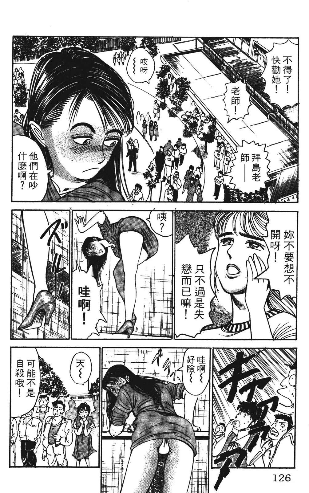 第3卷125