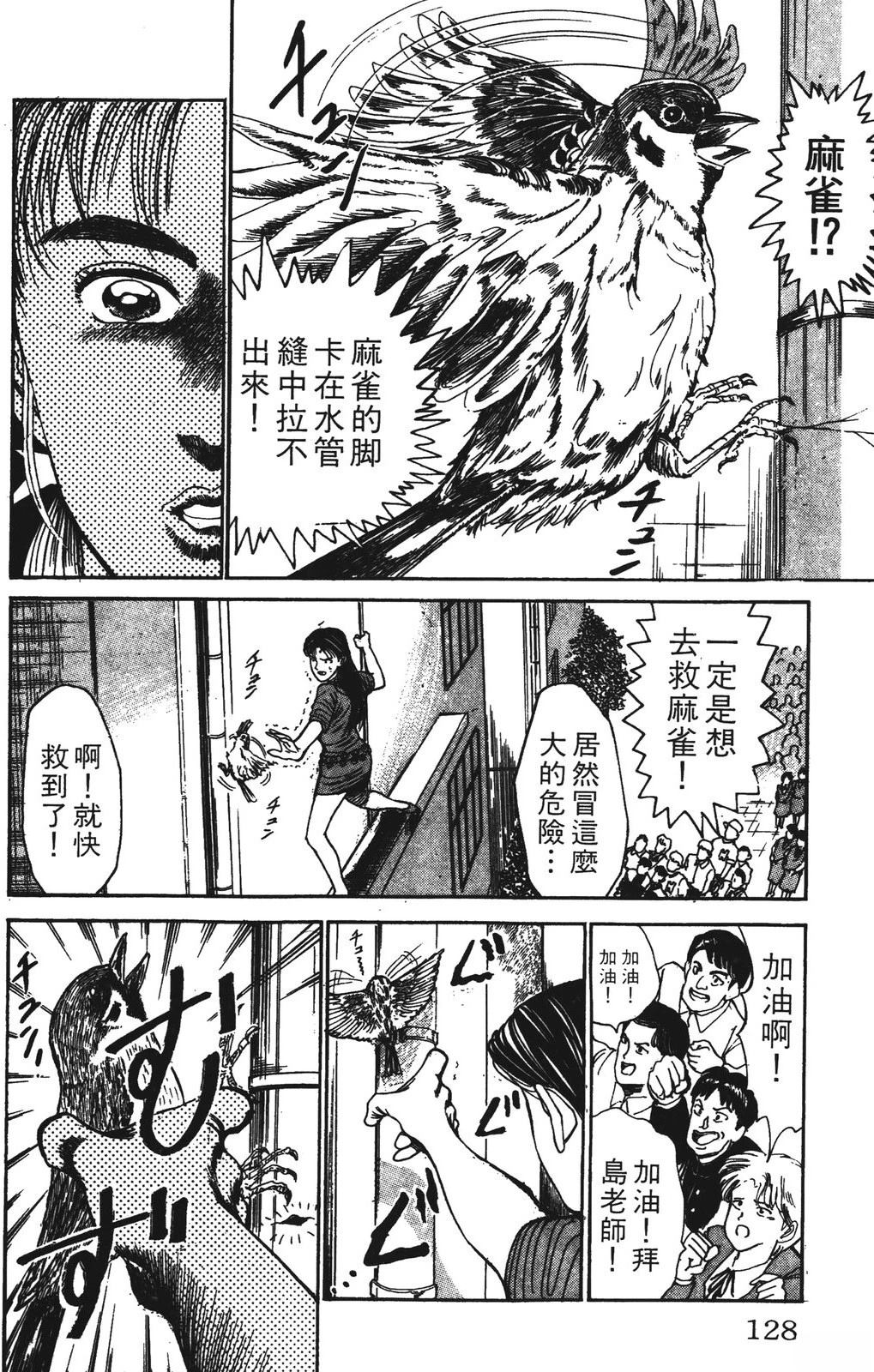 第3卷127