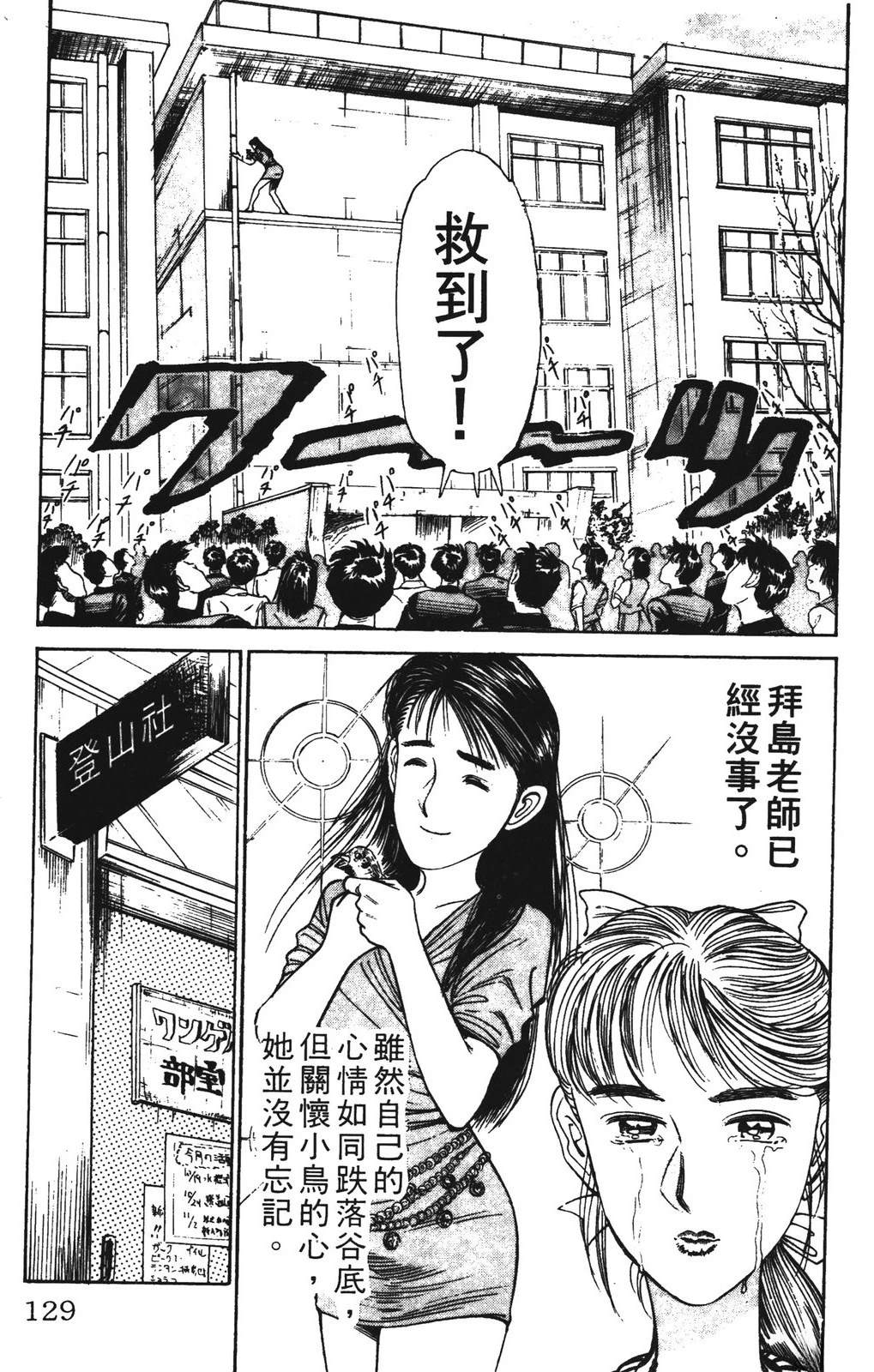 第3卷128