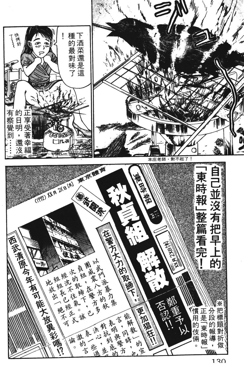 第3卷129