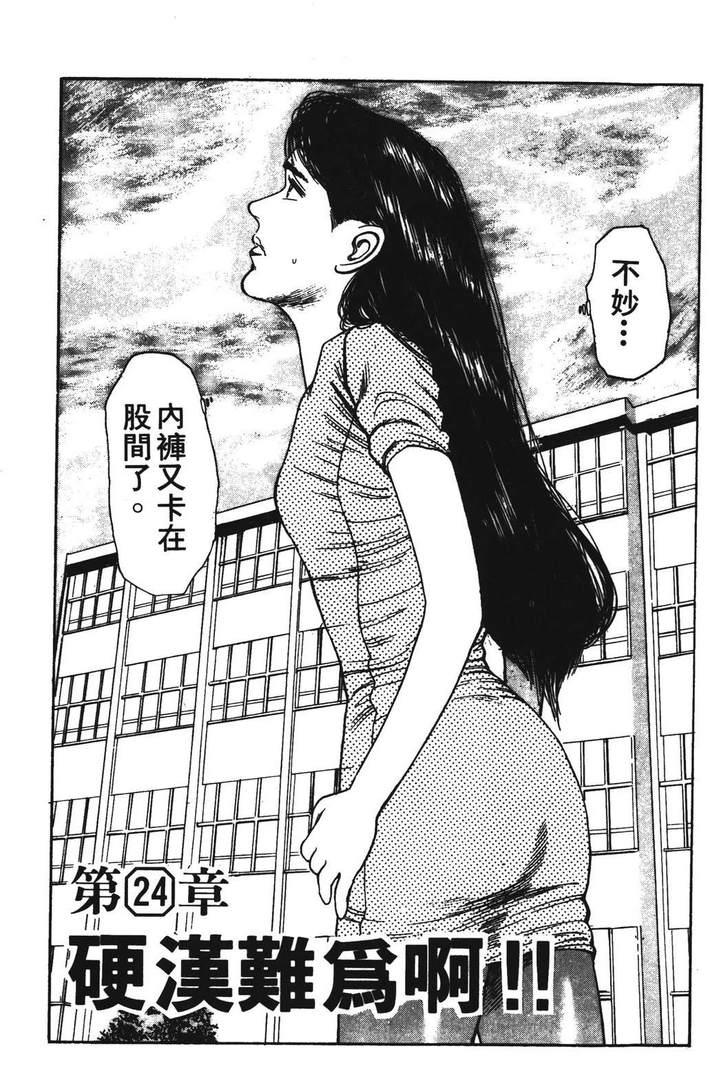 第3卷130
