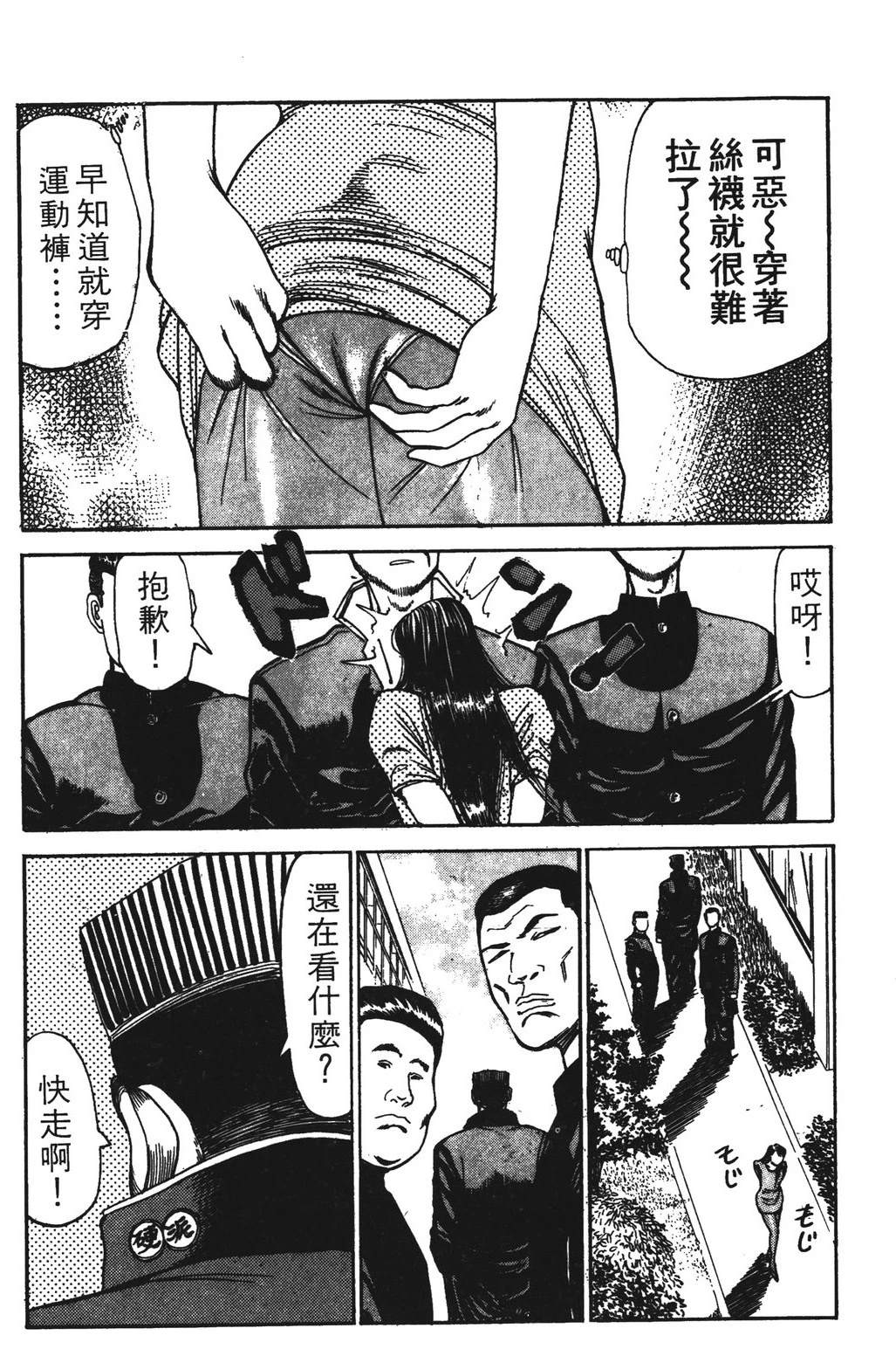 第3卷131