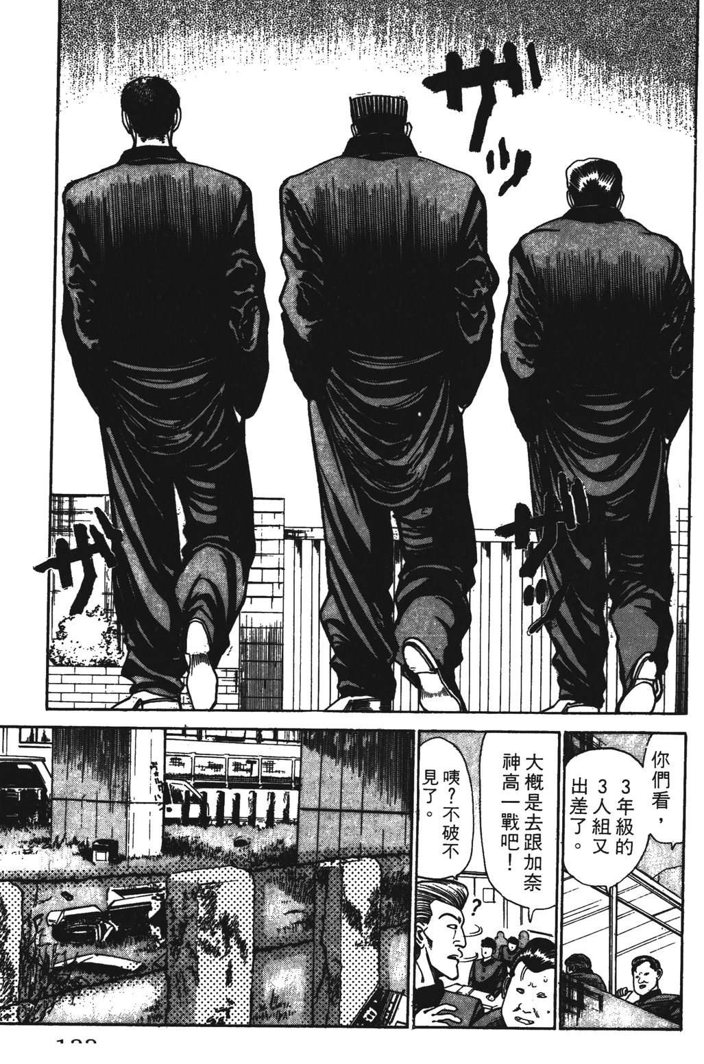 第3卷132