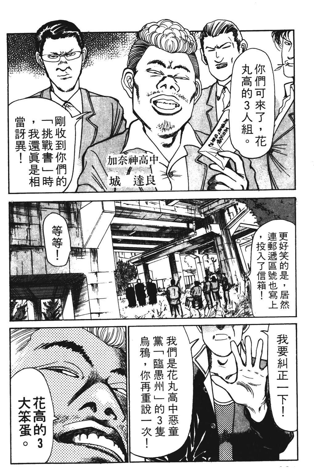 第3卷133