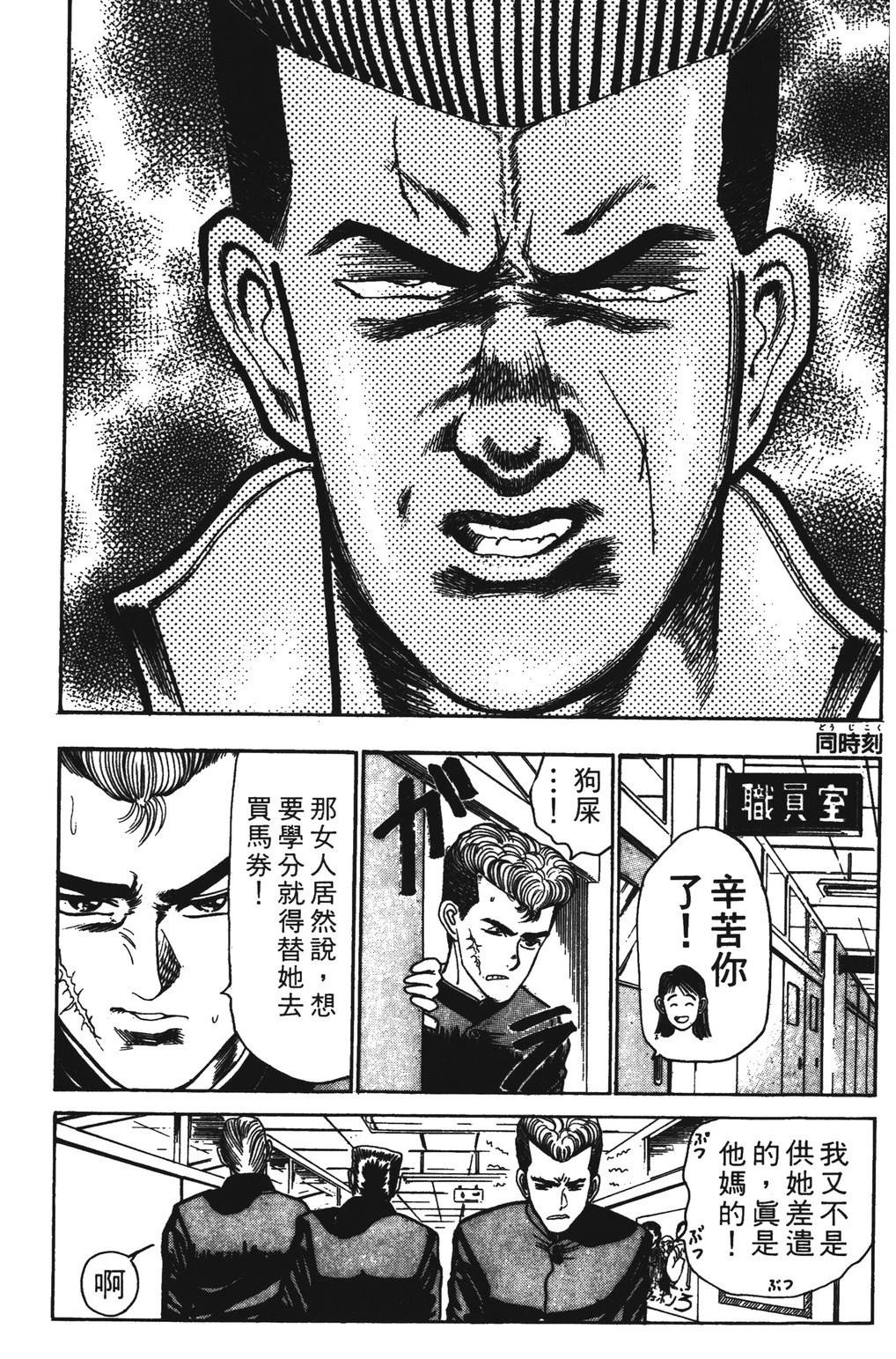 第3卷134
