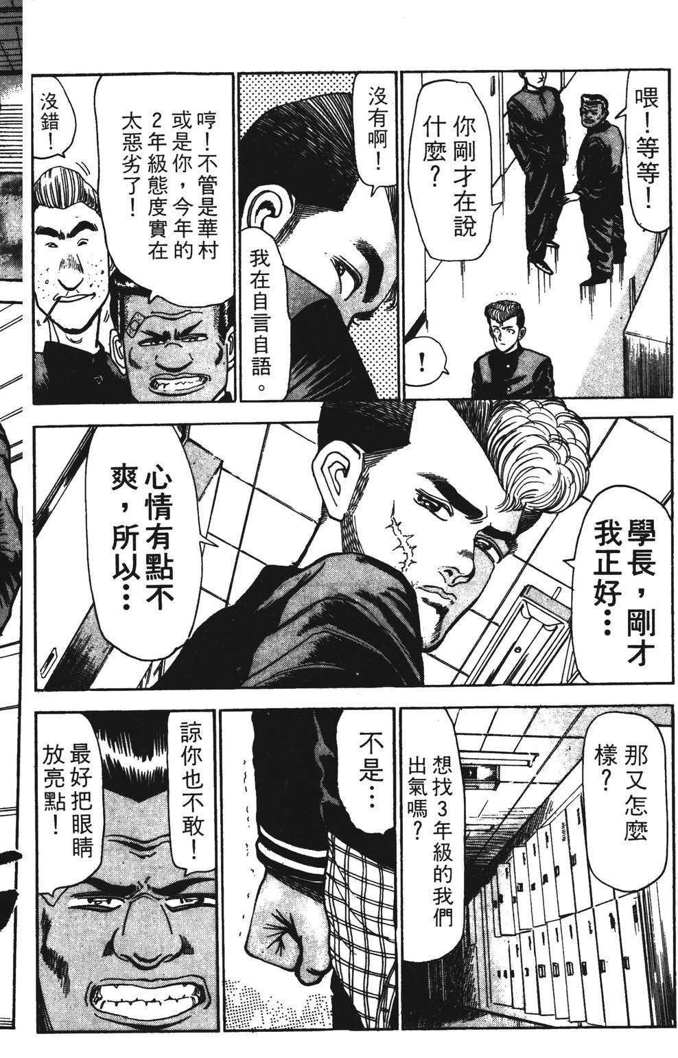 第3卷135