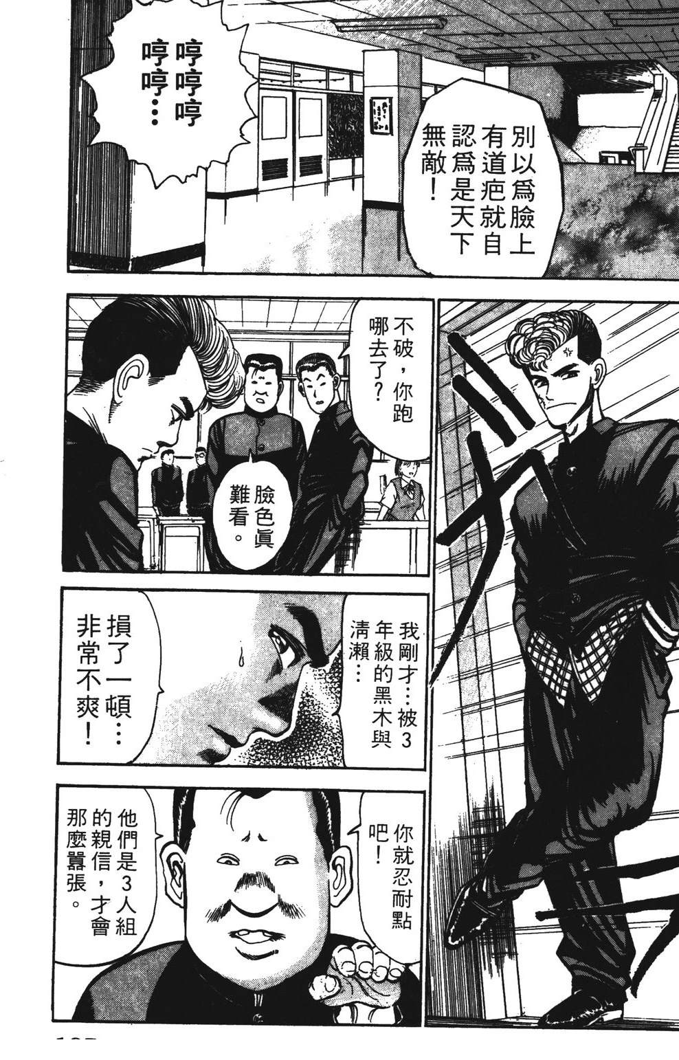 第3卷136
