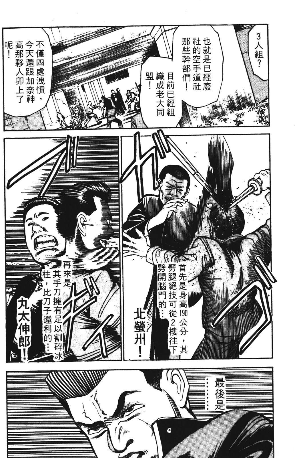 第3卷137
