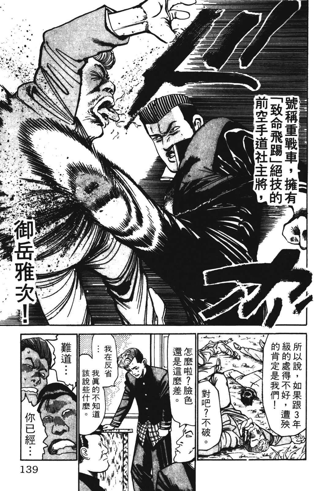 第3卷138