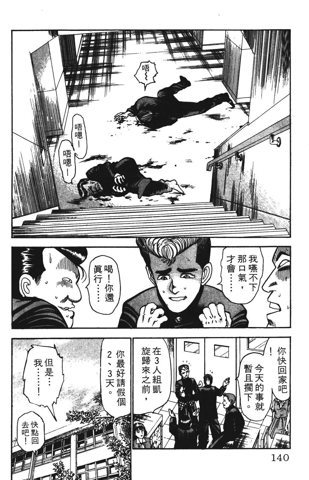 第3卷139