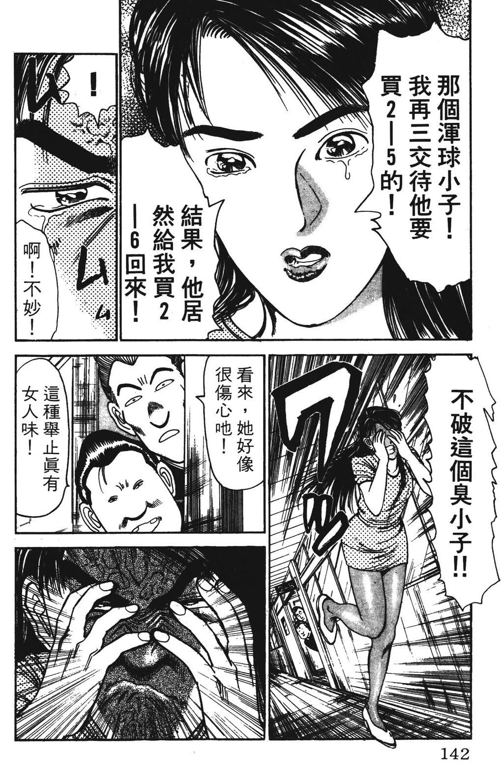第3卷141