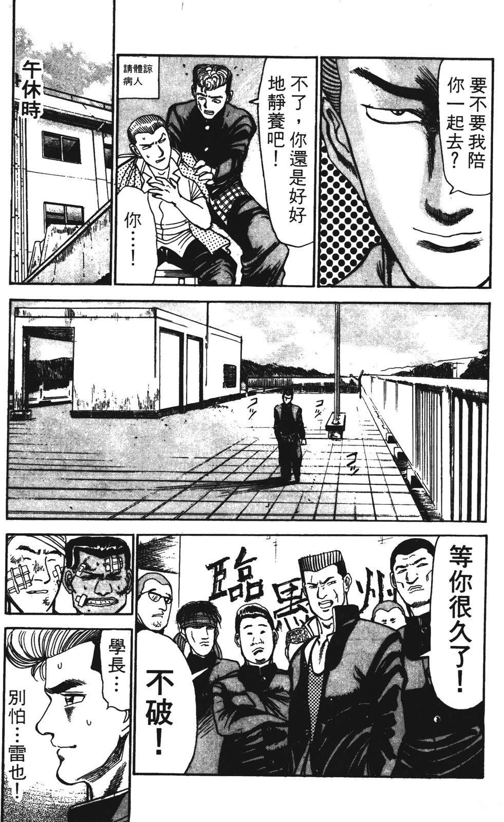 第3卷144