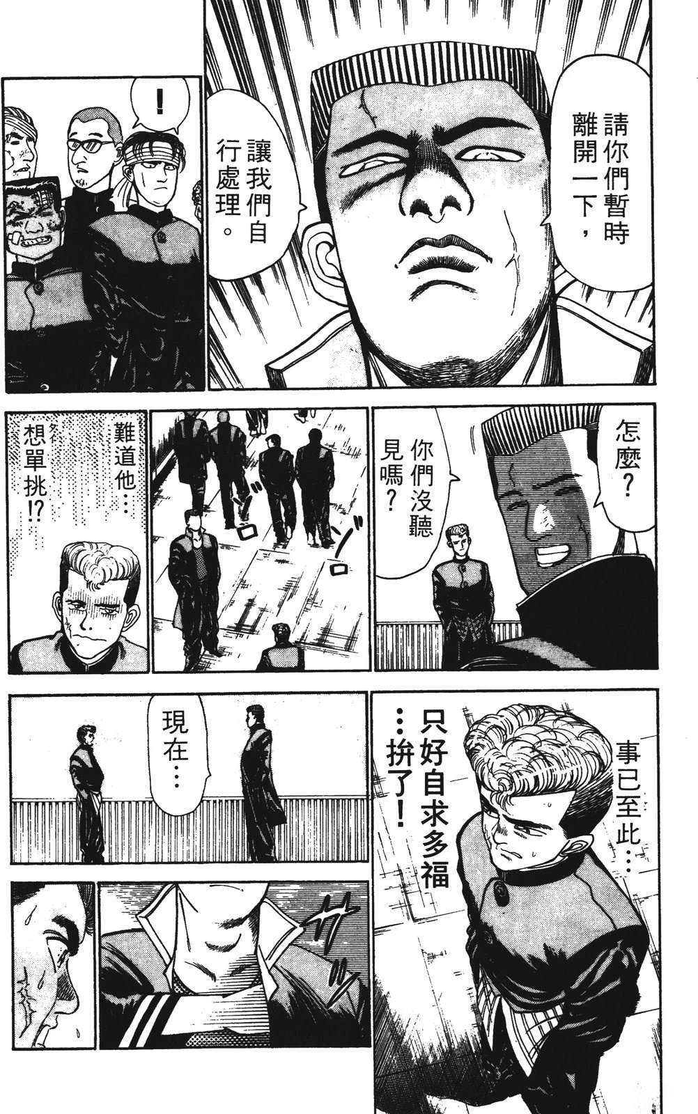 第3卷145