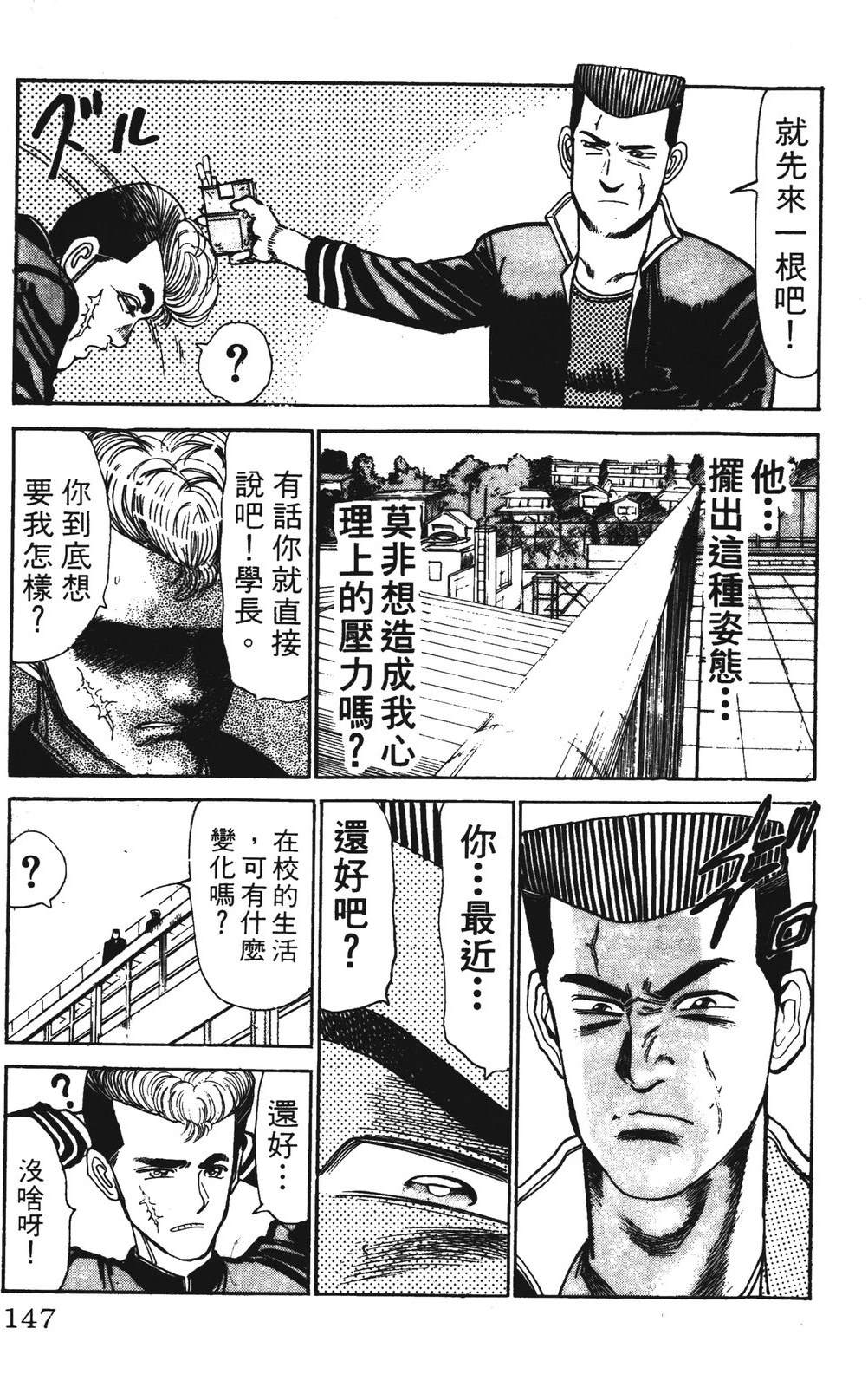 第3卷146