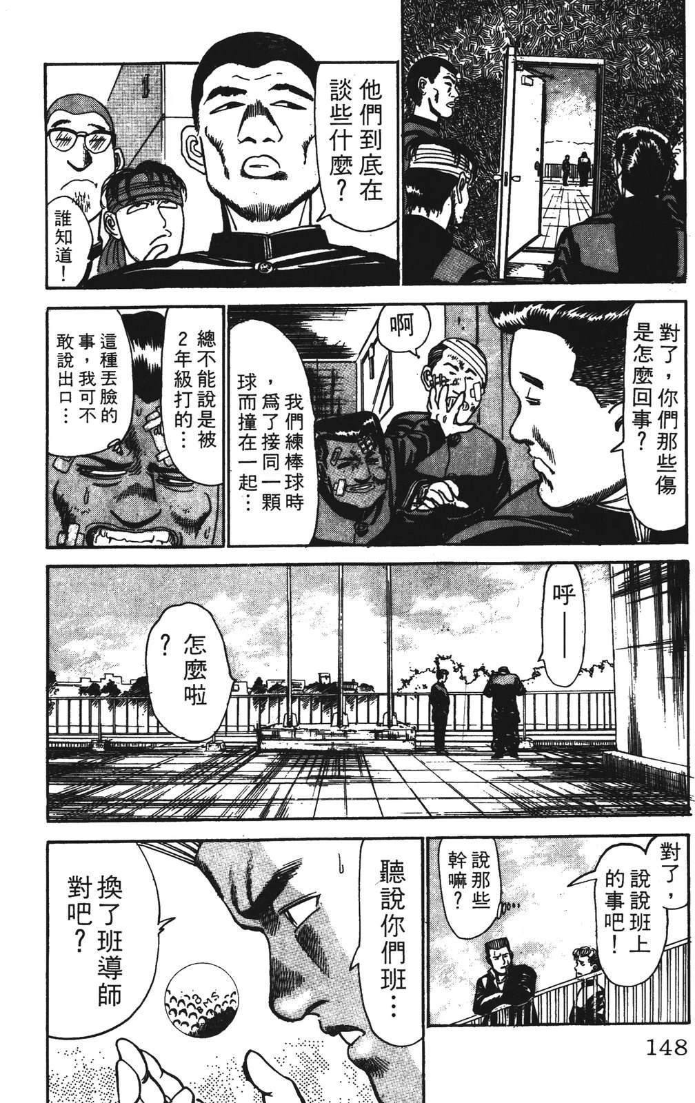 第3卷147